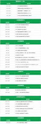 广州建材展会2014,广州建材展会2024年时间表 