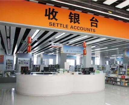 香河国际建材交易中心